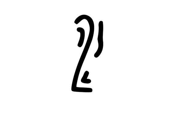 Crazy Funky Dancing Mono Number SVG 2: A Designer's Review