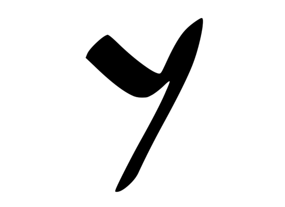 Graffiti Street Tag Mono Letter Y: Honest Review for Embroiderers
